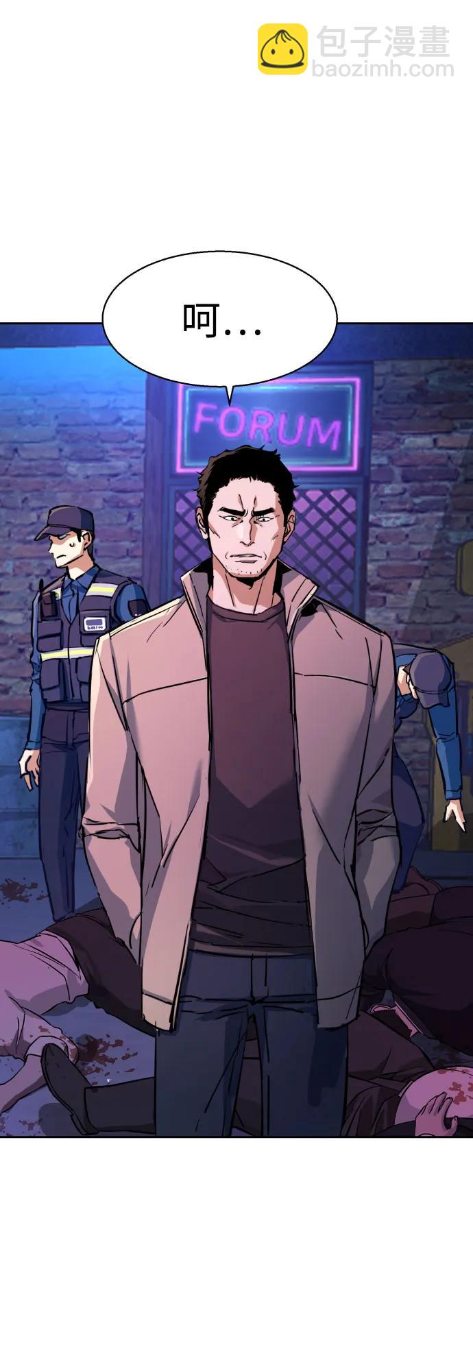第209话3