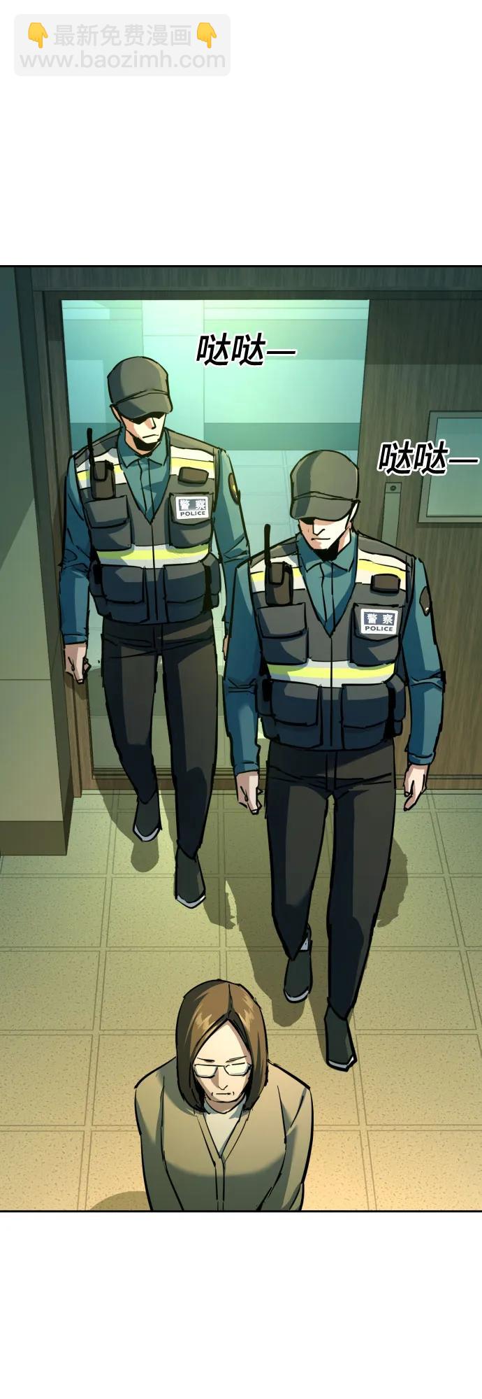 第209话30