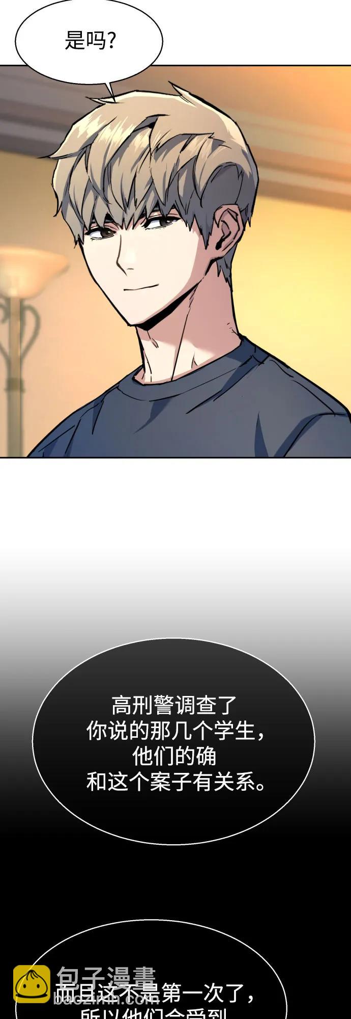 第209话36