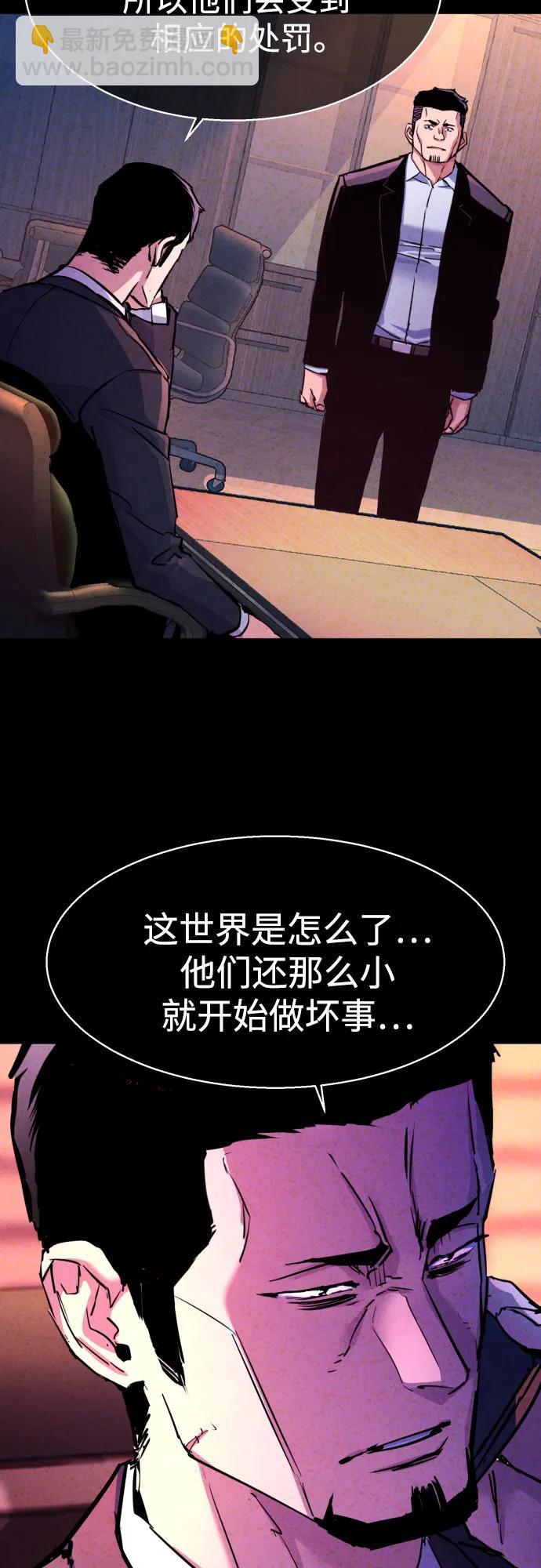 第209话37