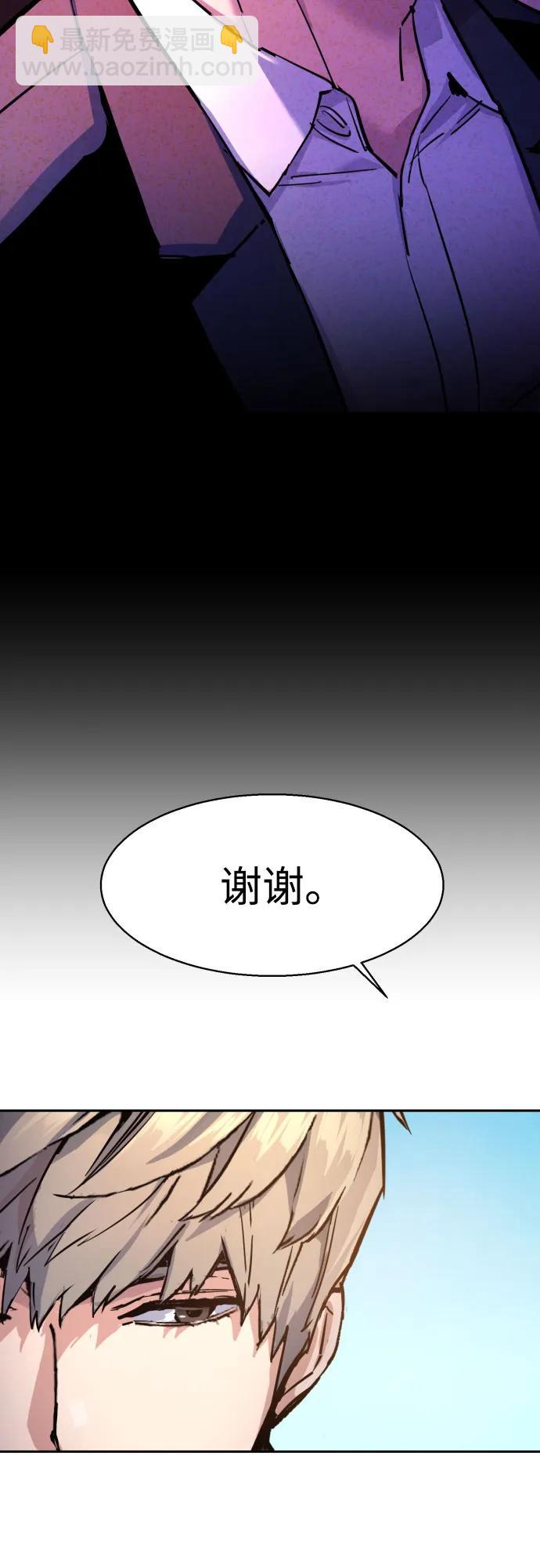 第209话38