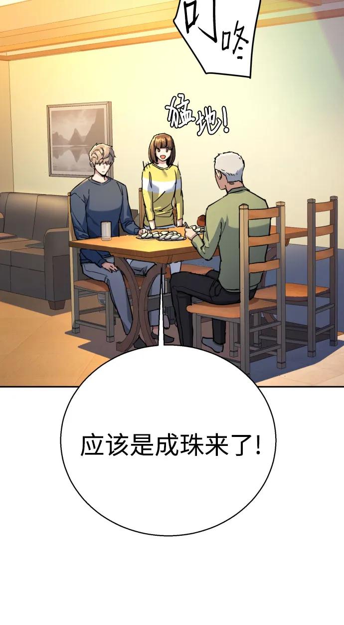 第209话41