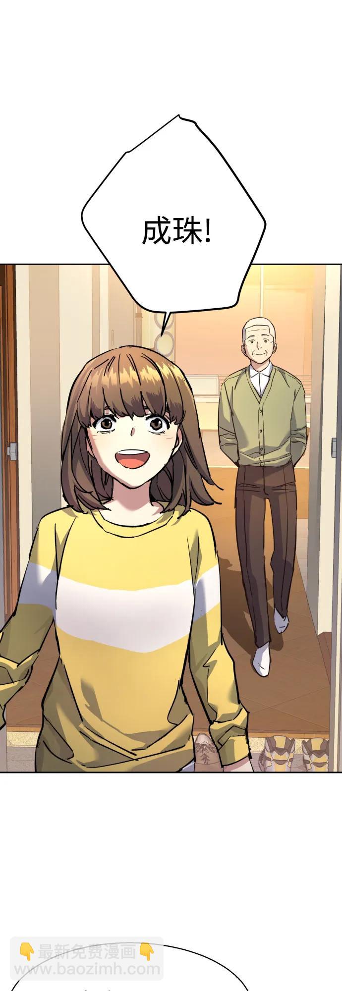第209话43