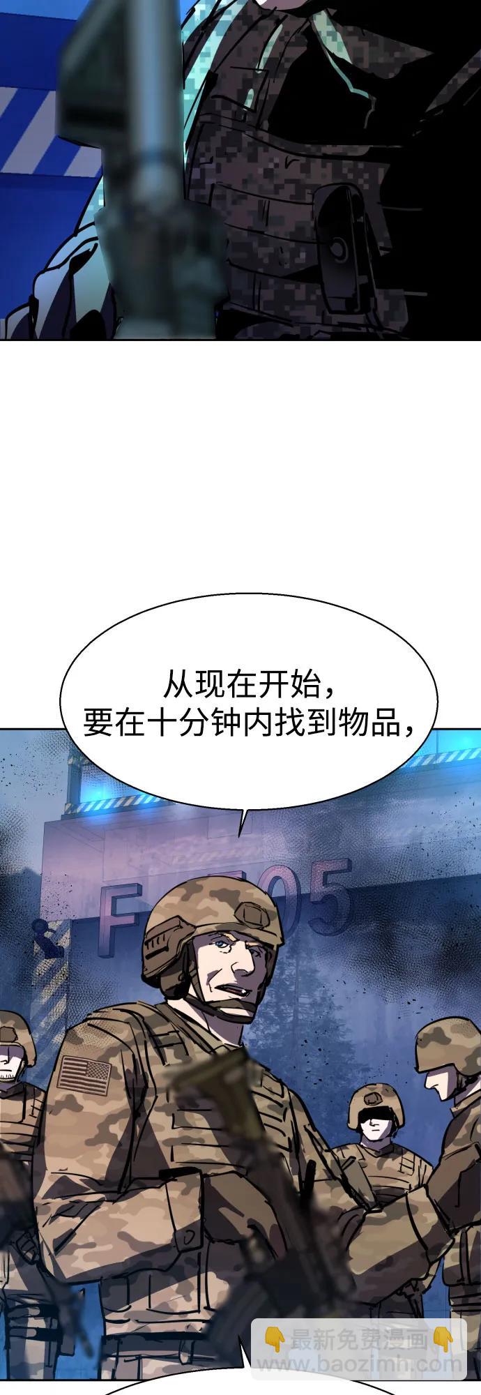 第209话56