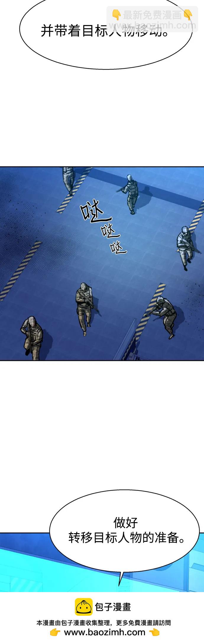第209话57