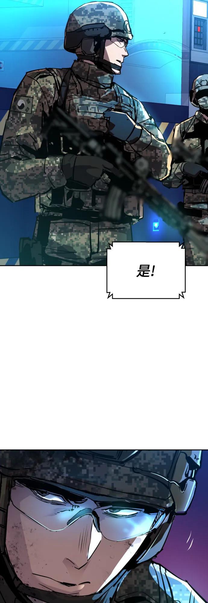 第209话58