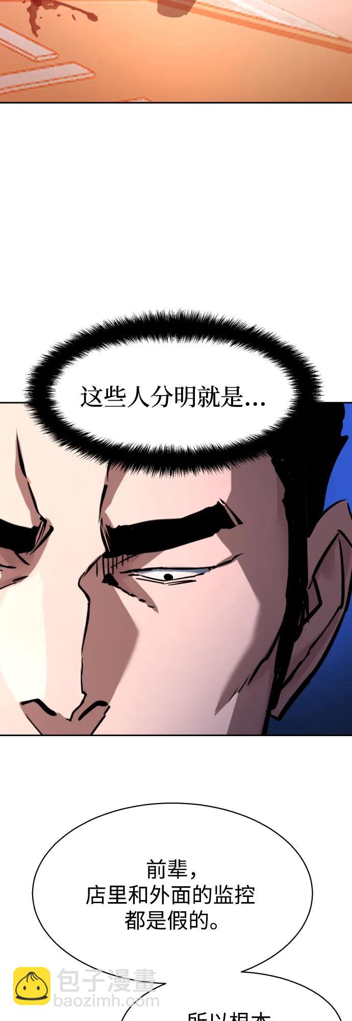 第209话6