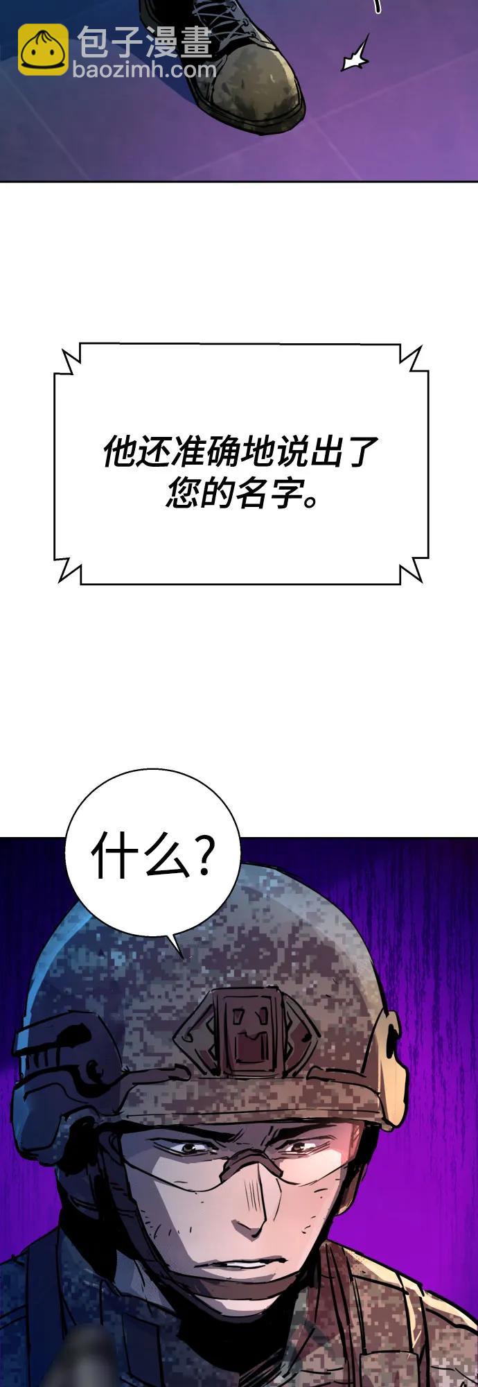第209话61