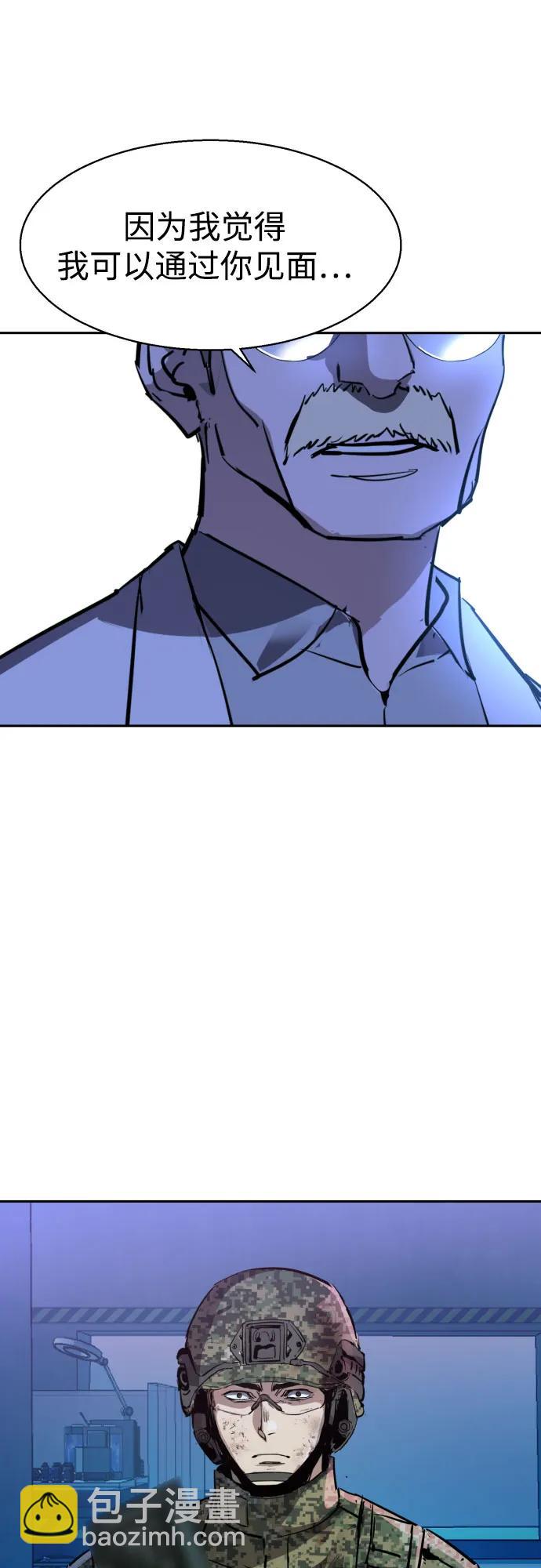 第209话67
