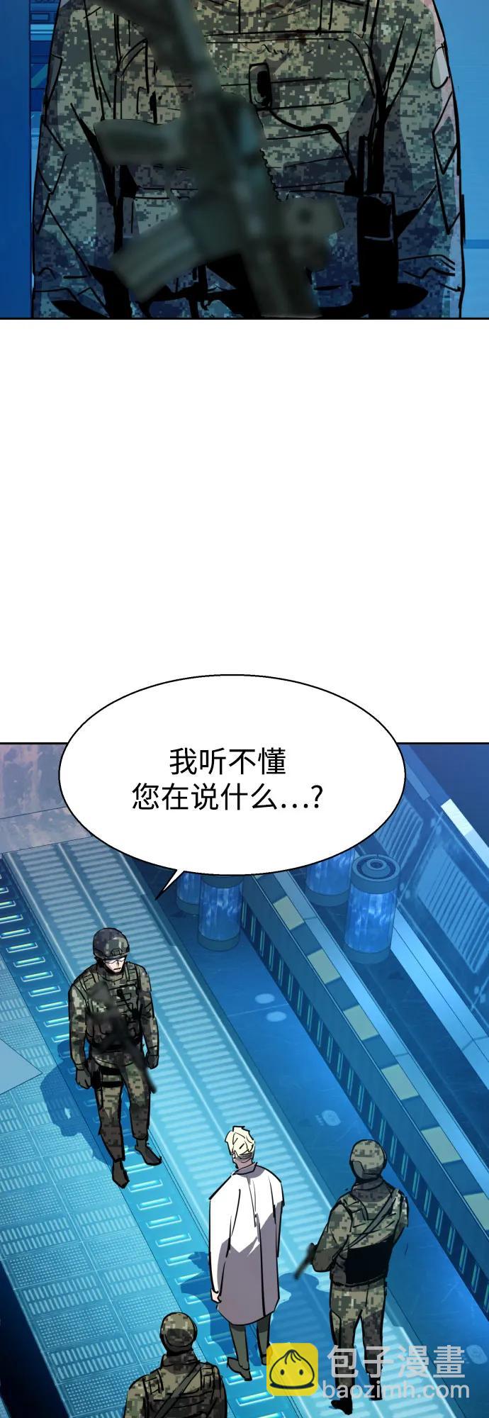 第209话68