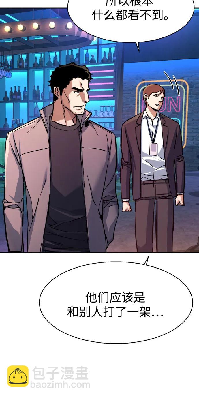 第209话7
