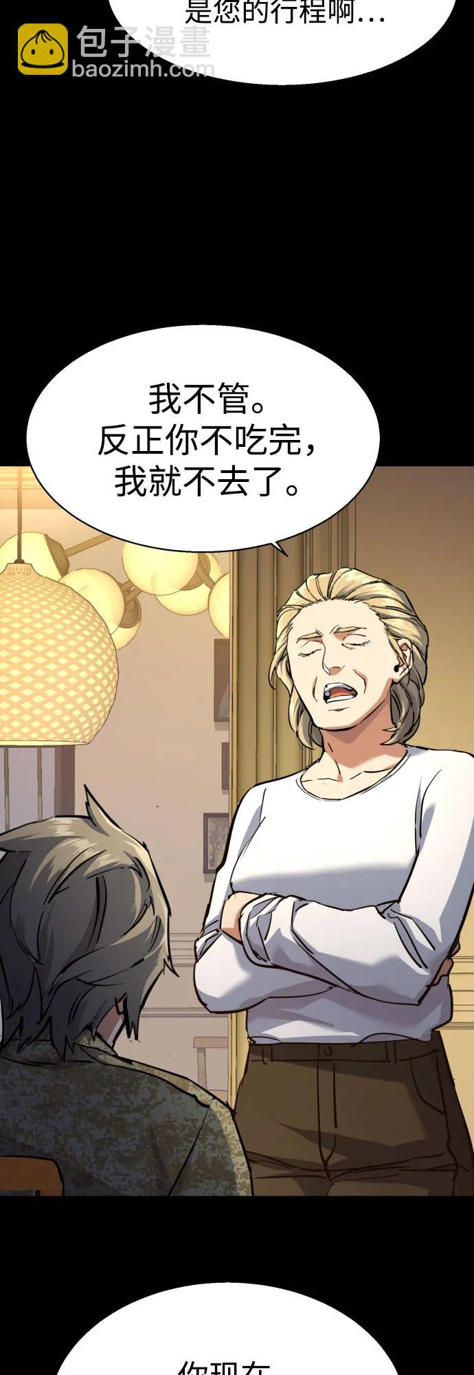 第210话16