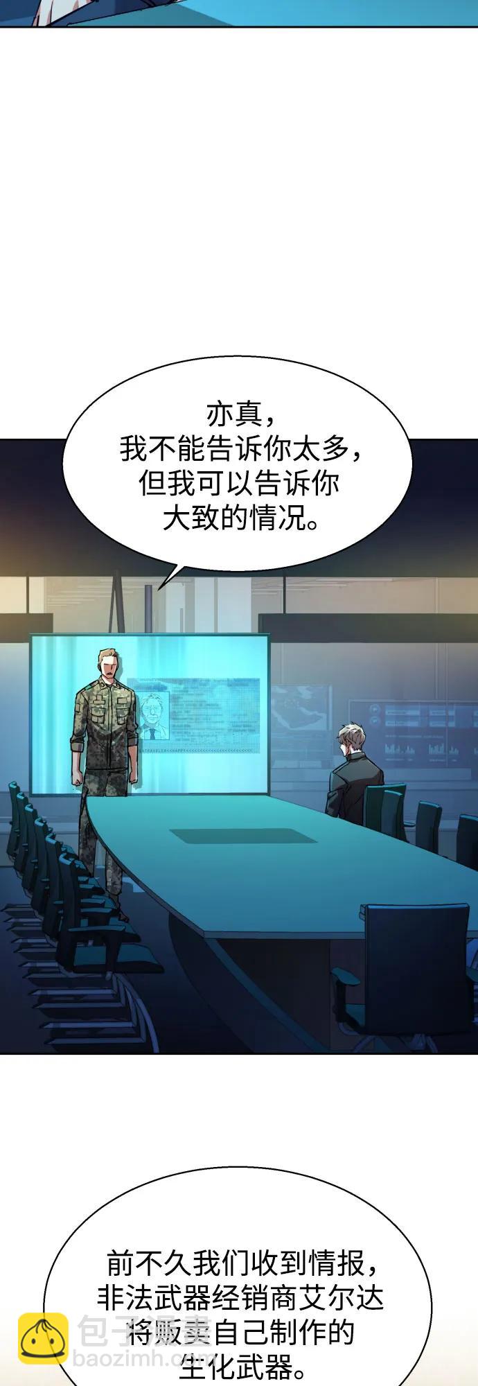 第210话3