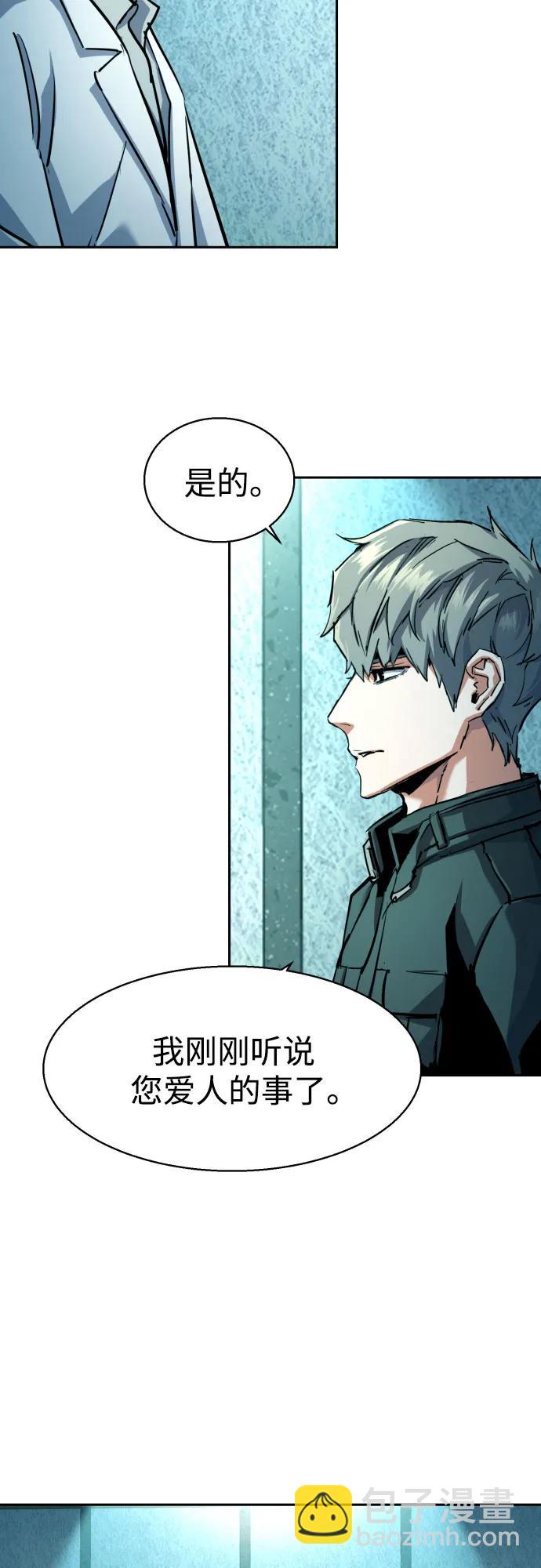 第210话38