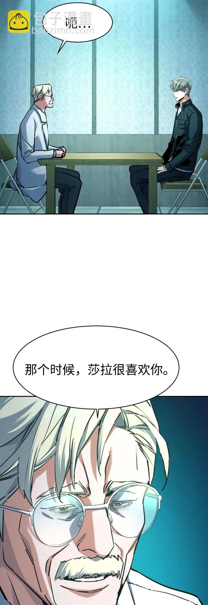 第210话39