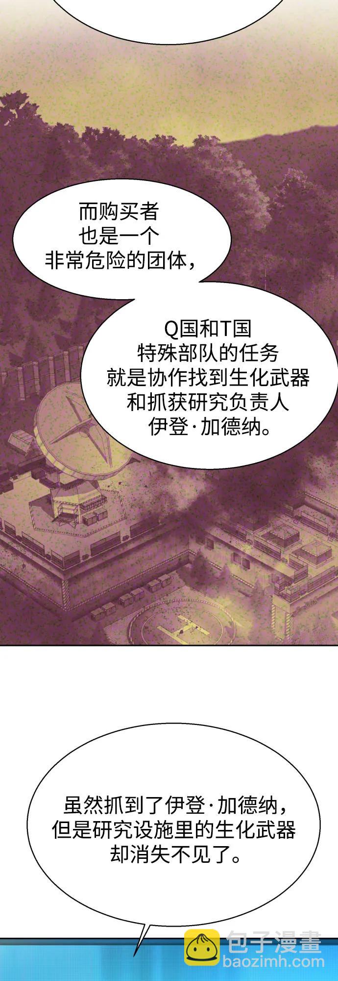 第210话4