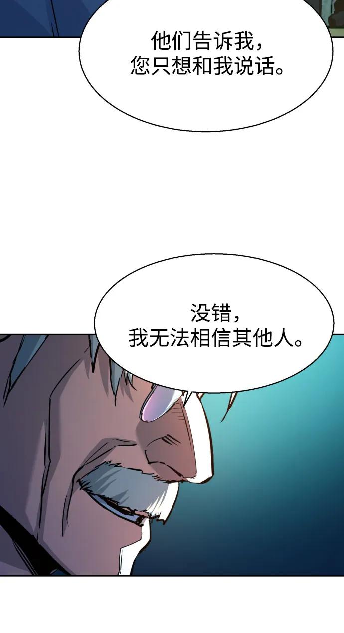 第210话41