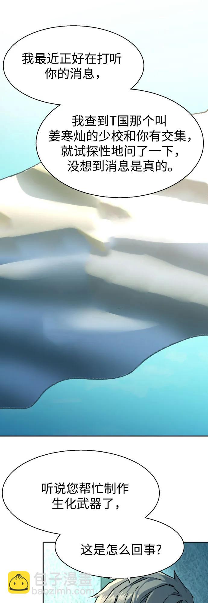 第210话42