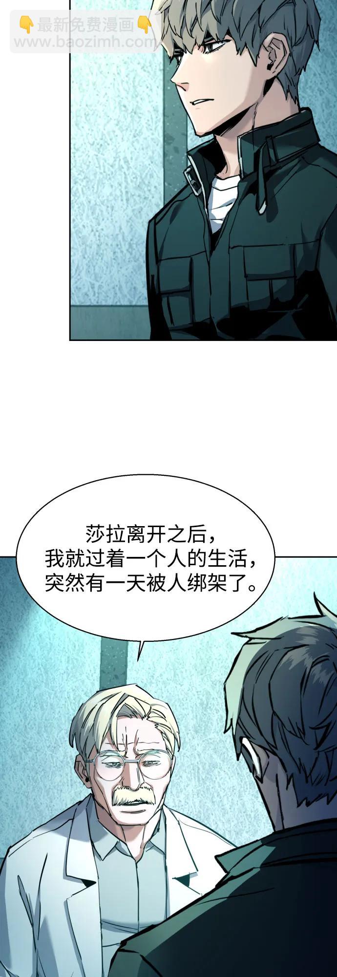 第210话43