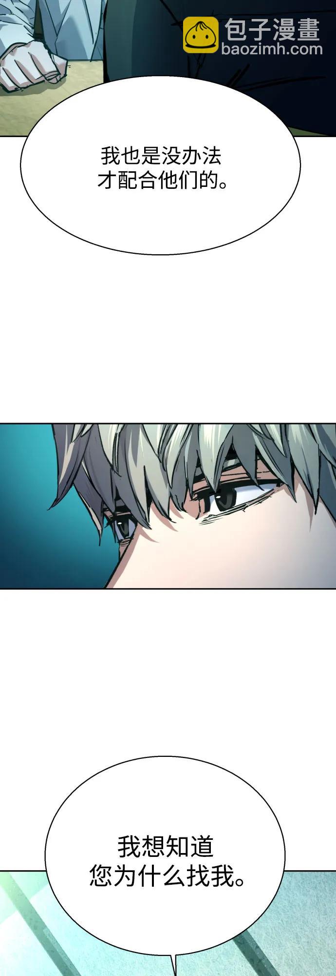 第210话44