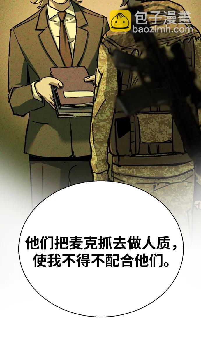 第210话48