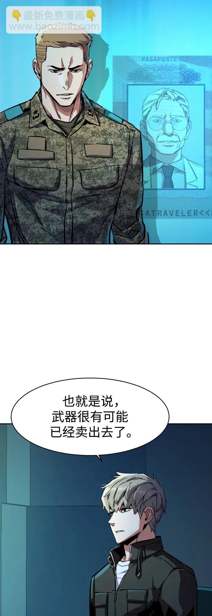 第210话5