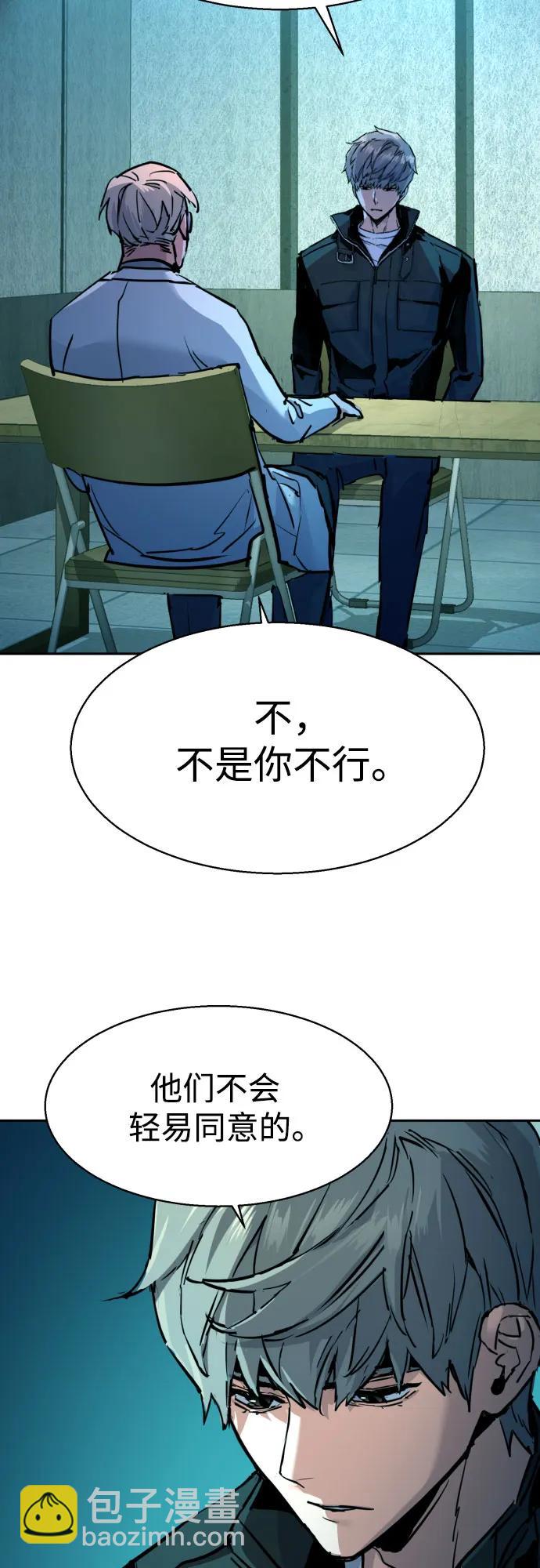 第210话55