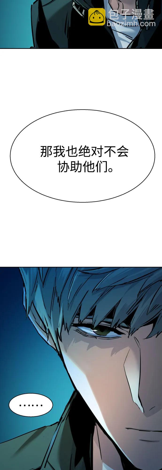 第210话56