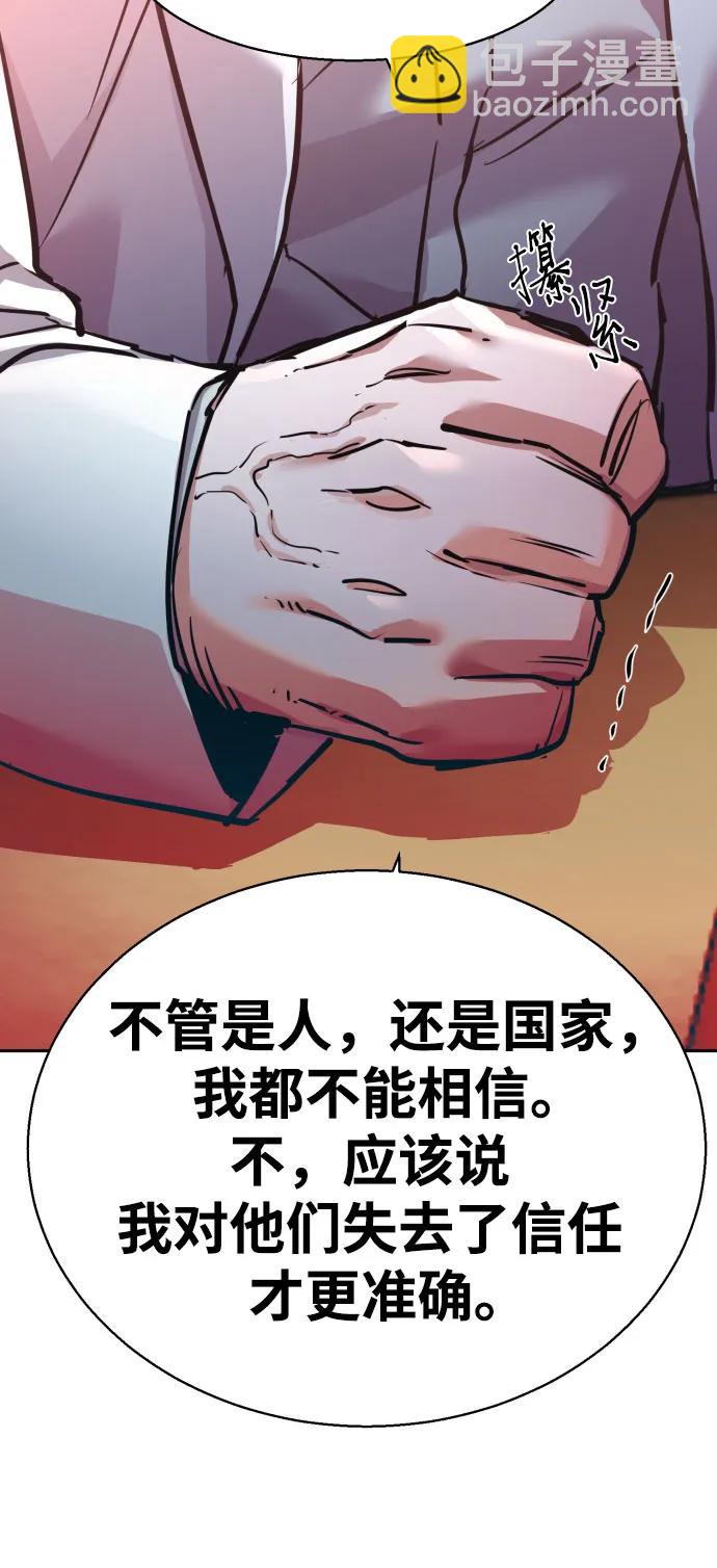 第210话59