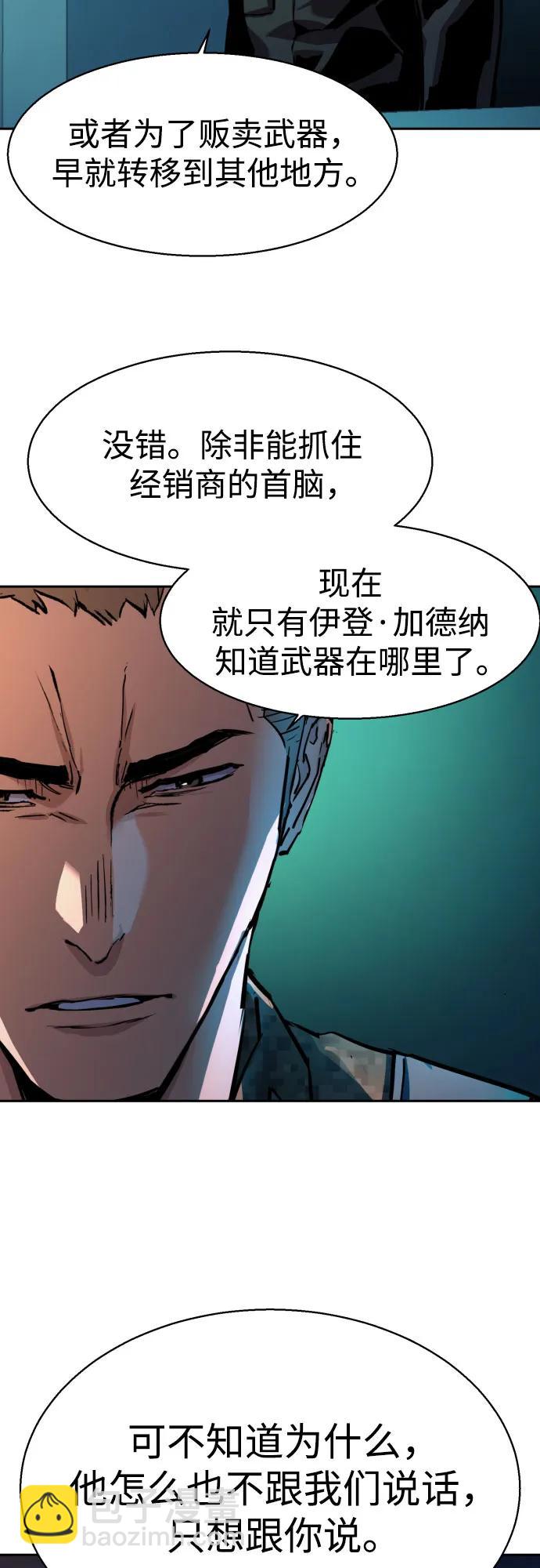 第210话6
