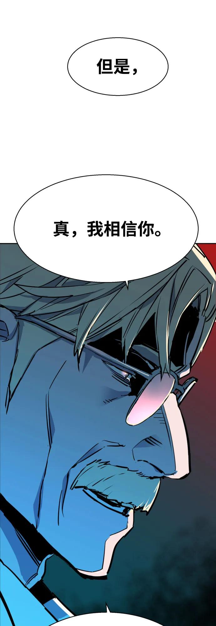 第210话60