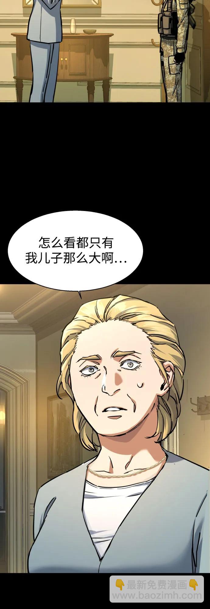 第210话65