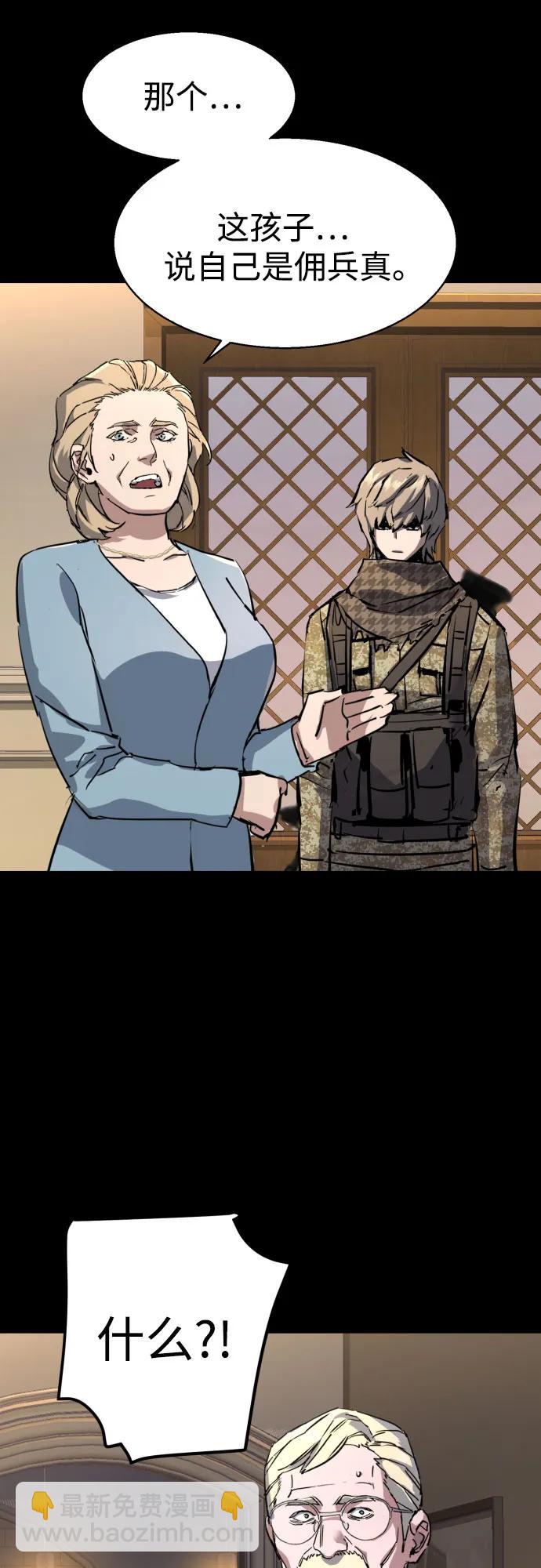 第210话67
