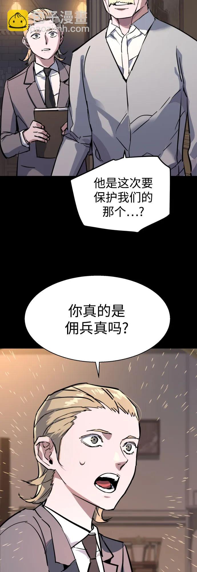 第210话68