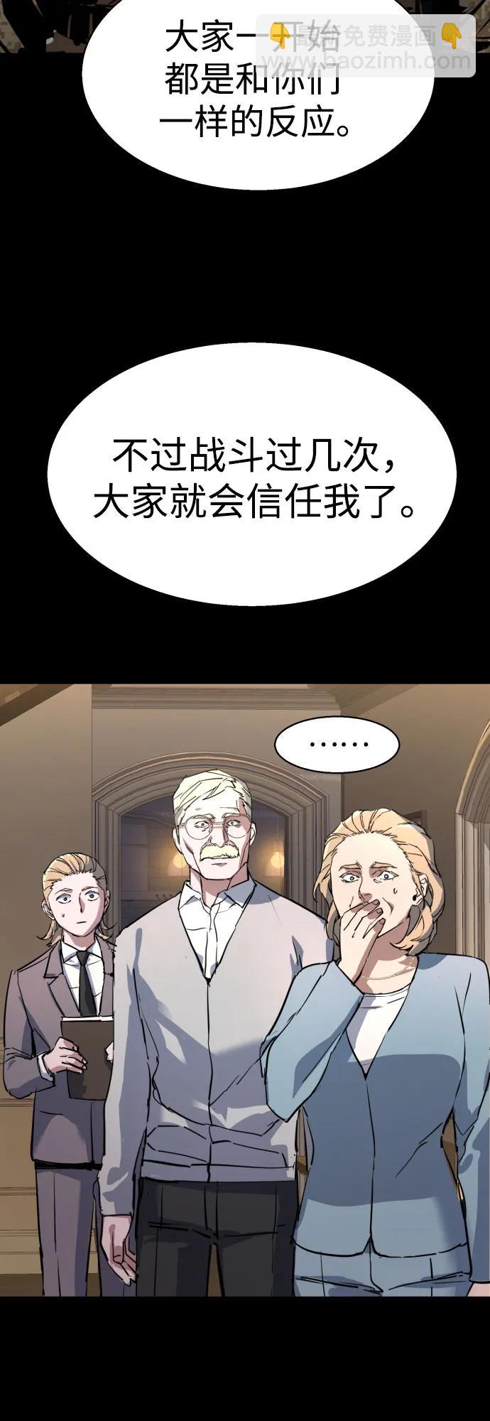 第210话70