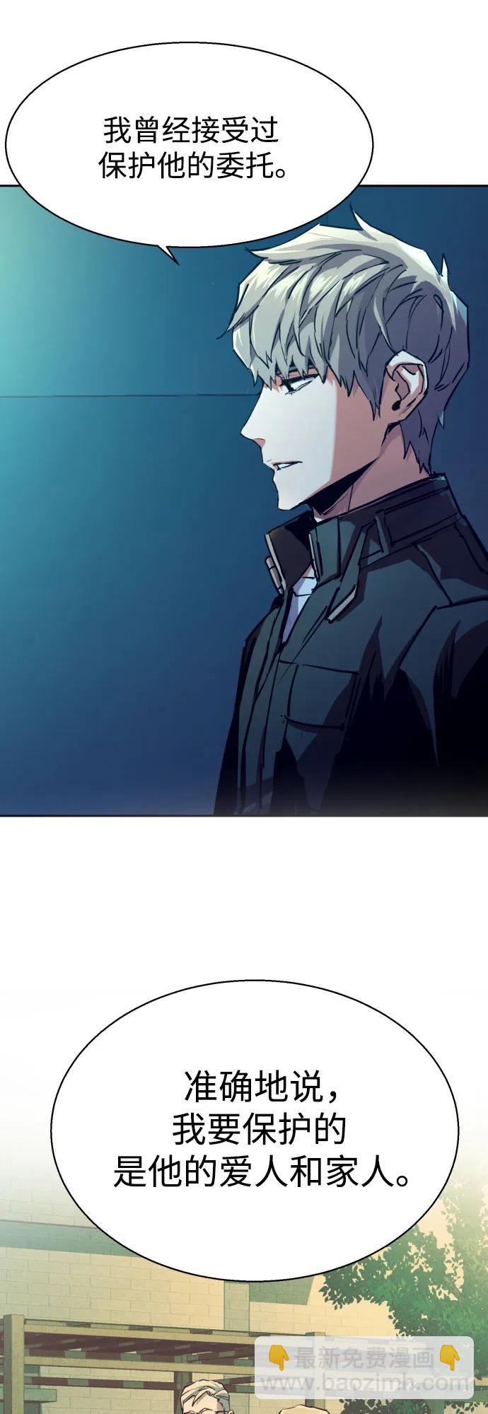 第210话8