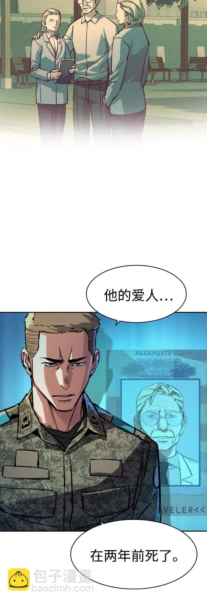 第210话9
