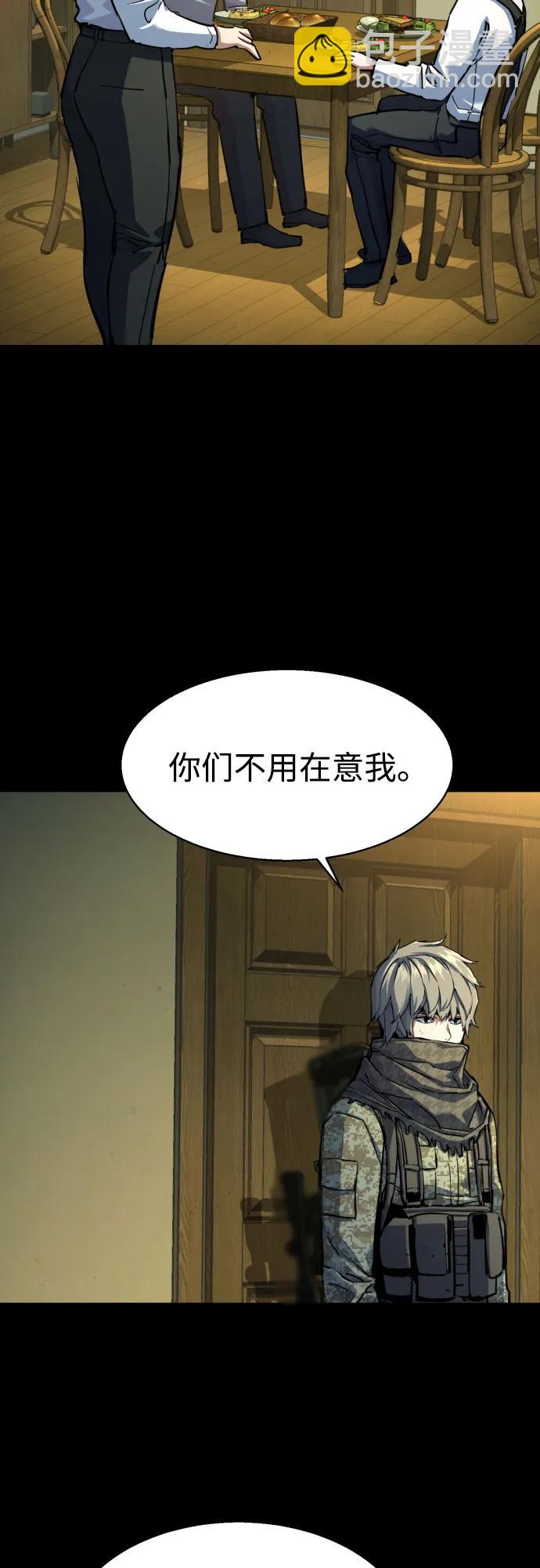 第211话18