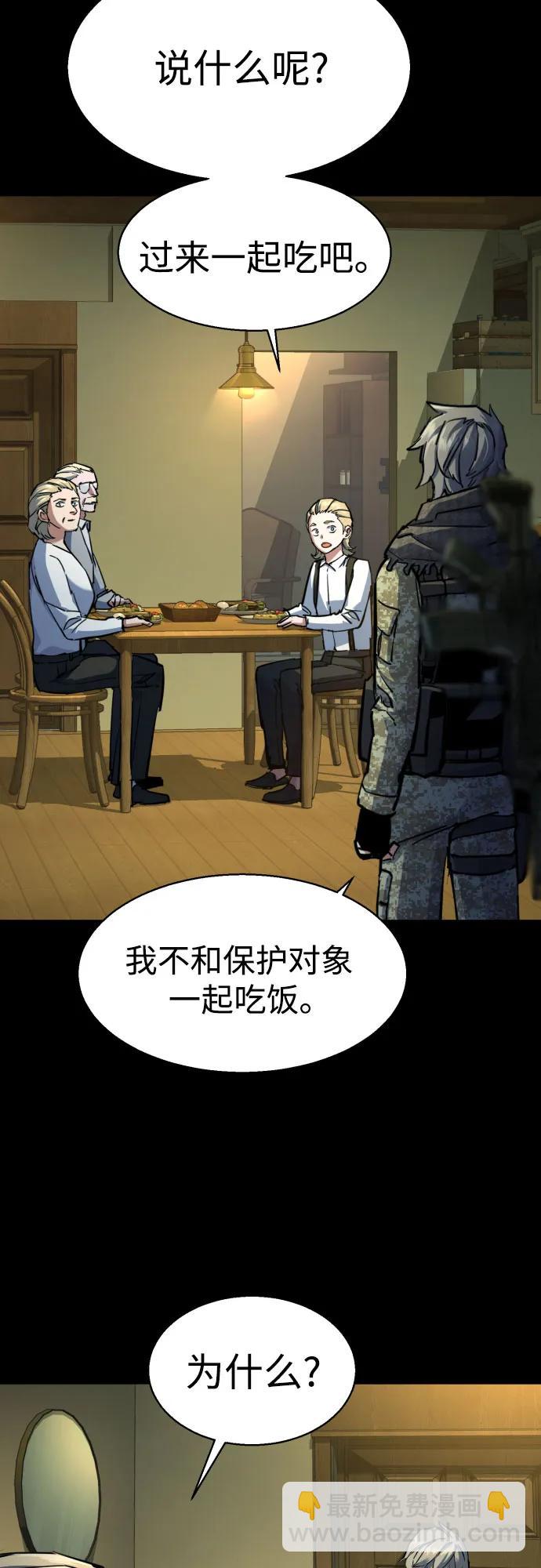 第211话19