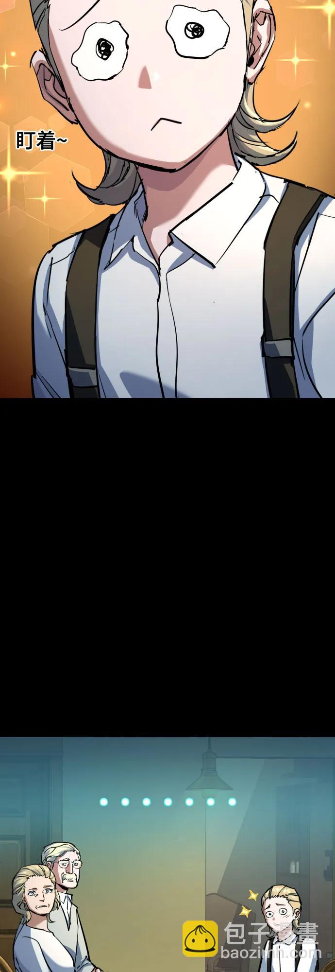 第211话23
