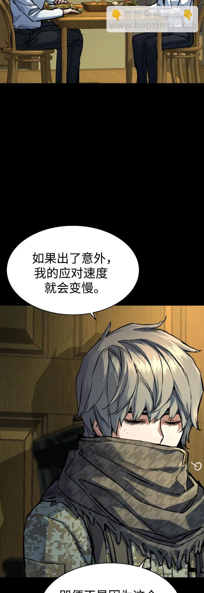 第211话24