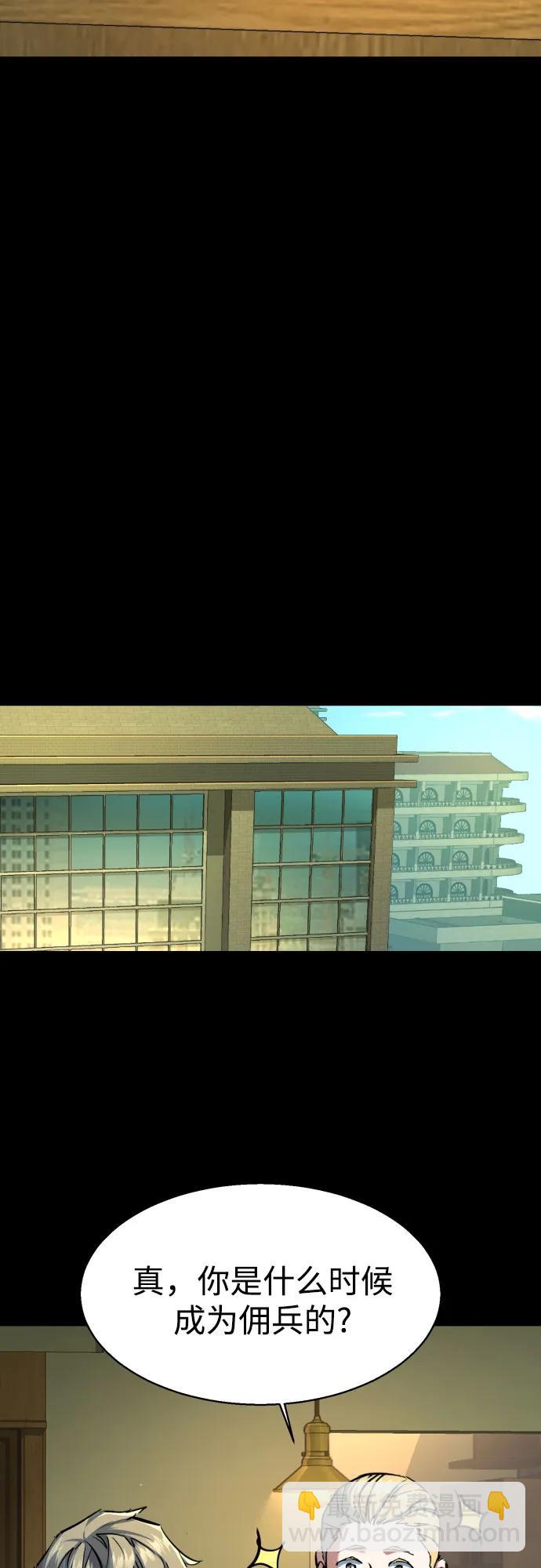 第211话38