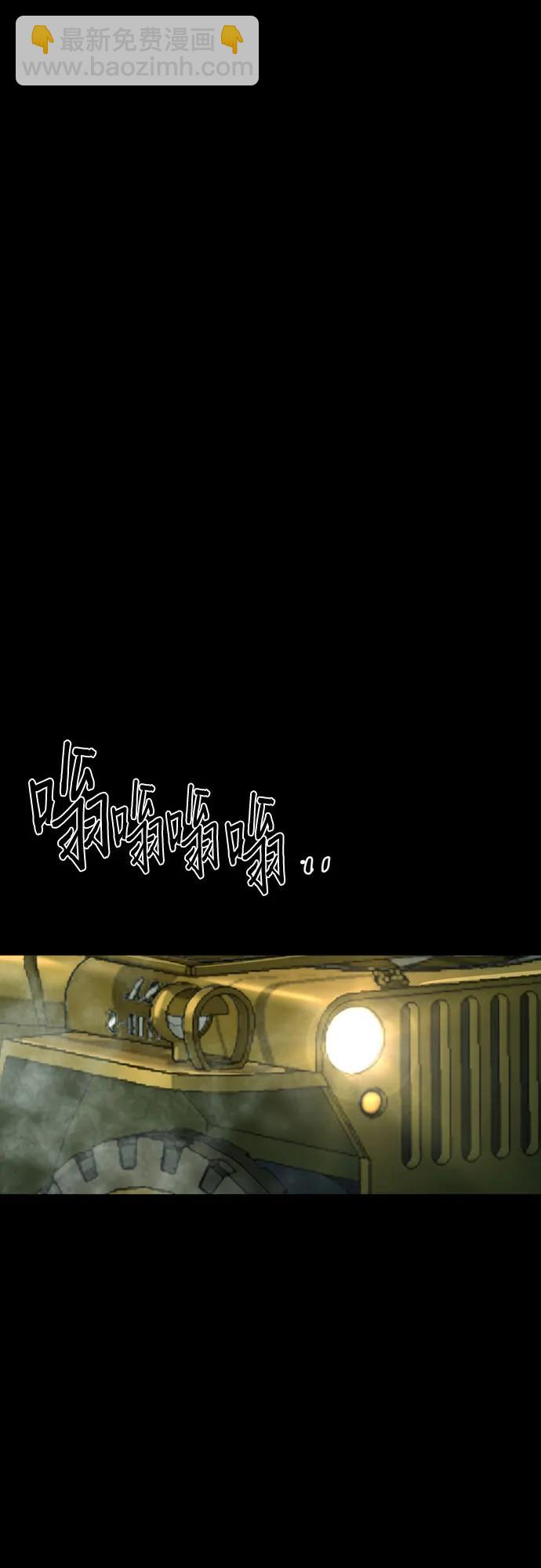 第211话44