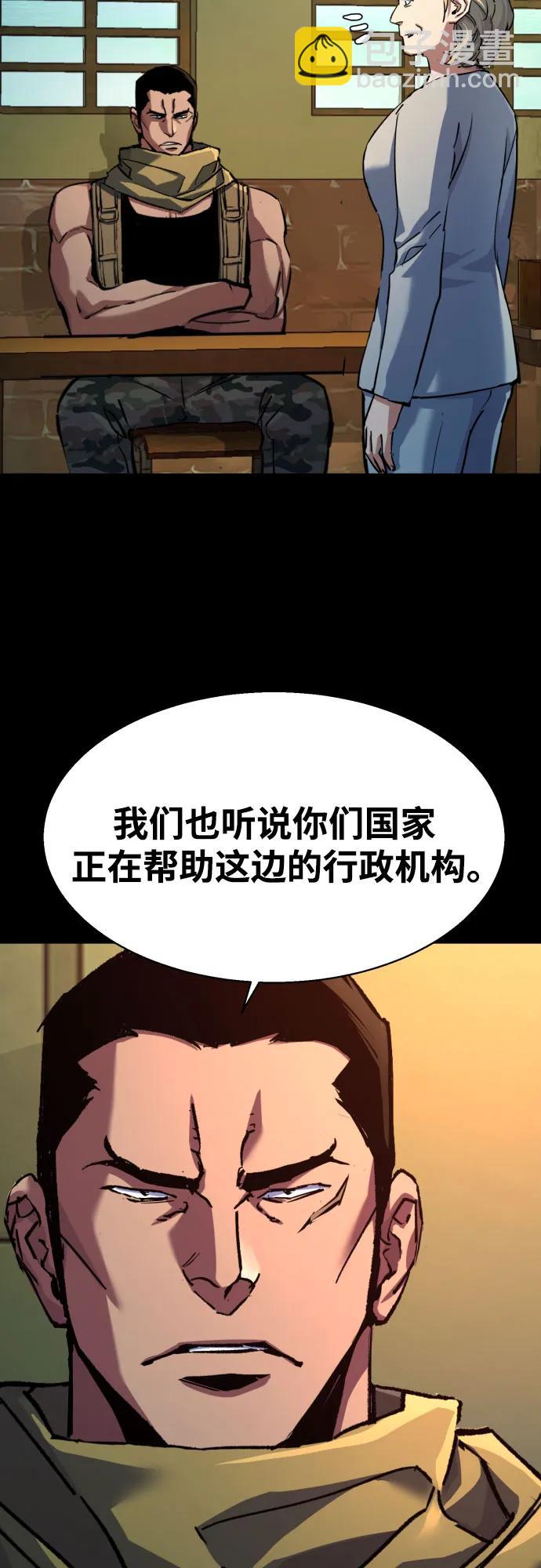 第211话5