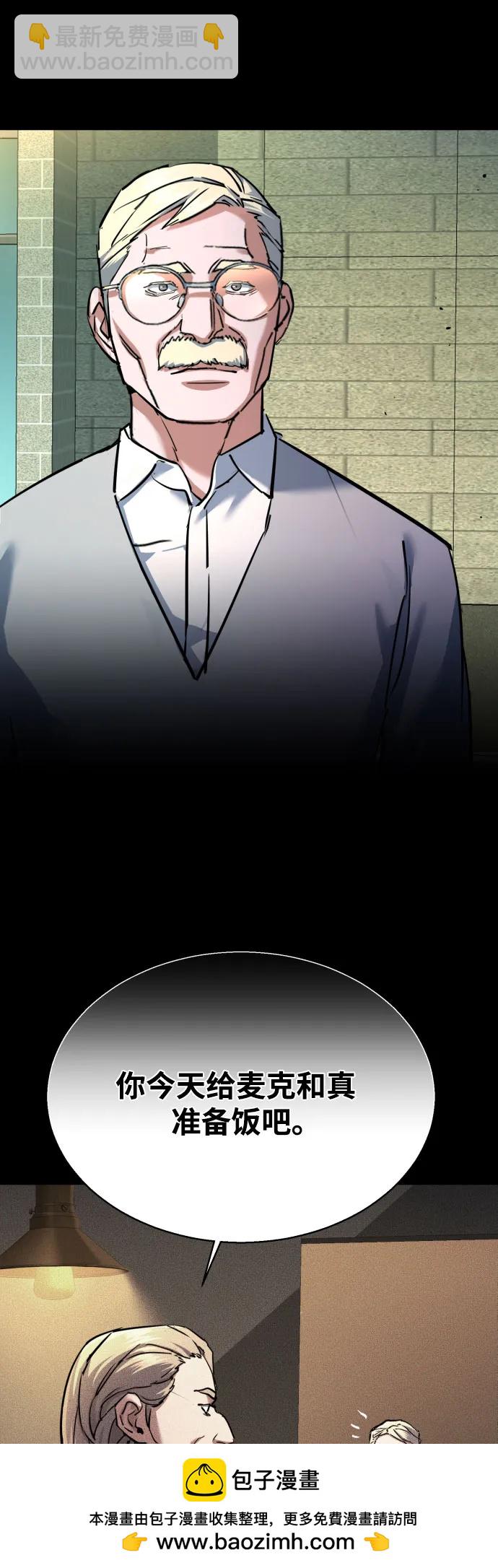 第211话53
