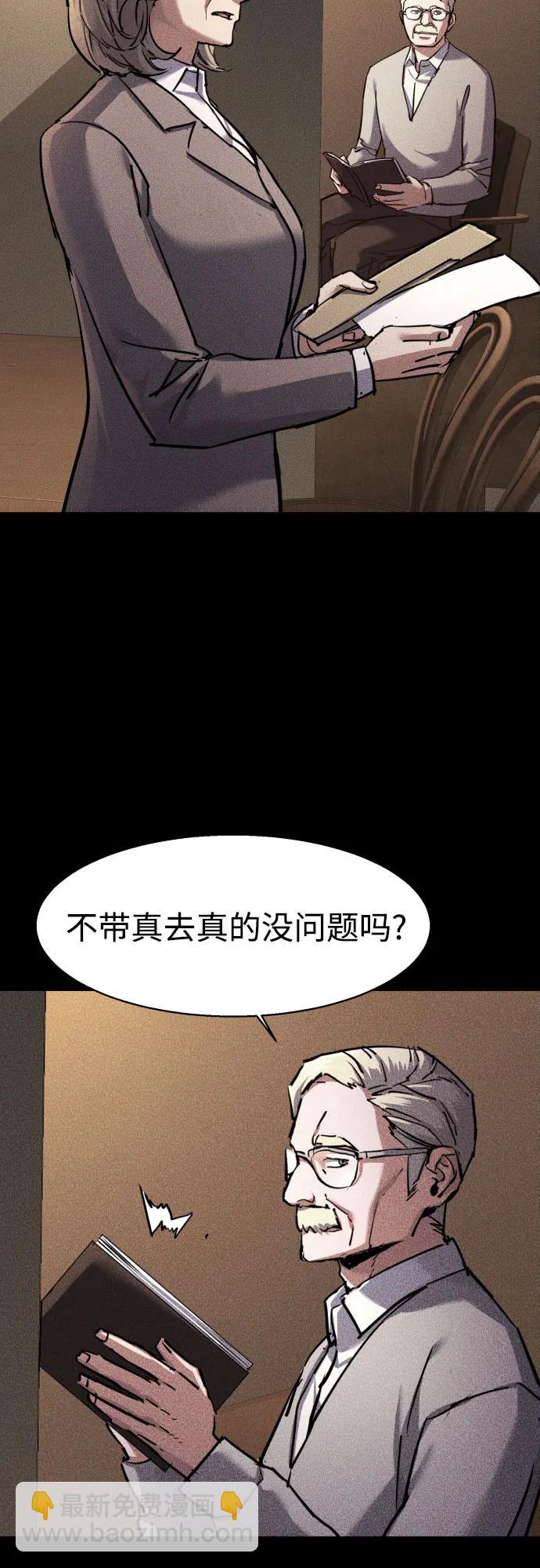 第211话54