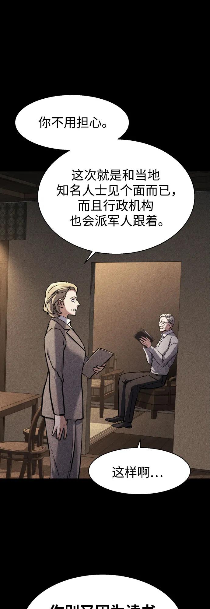 第211话55