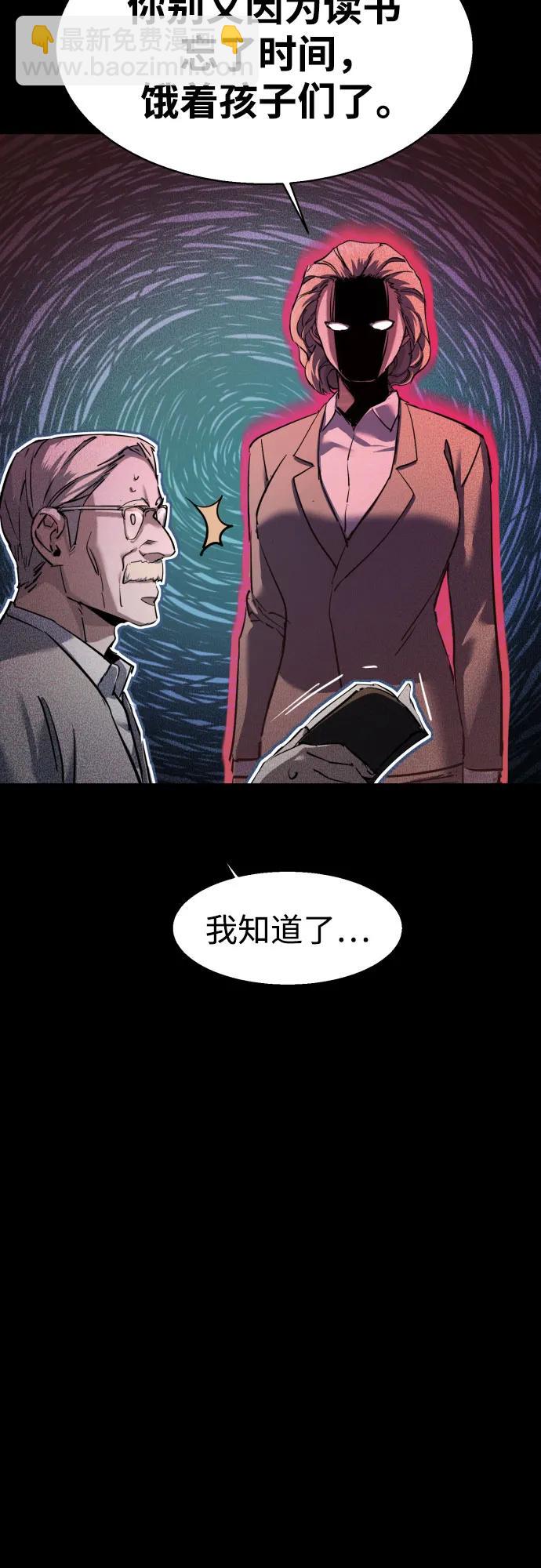 第211话56
