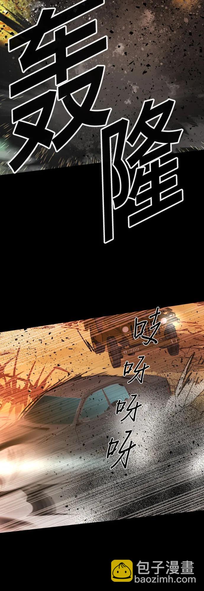 第211话63
