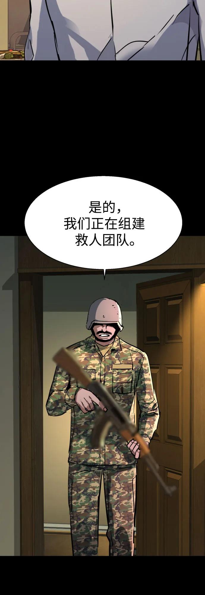 第211话68